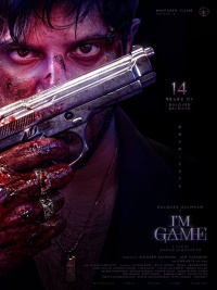Movie cover