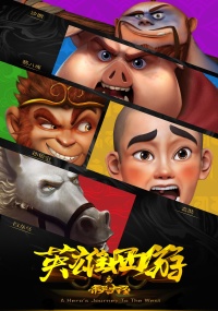 Movie cover