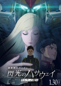 Movie cover