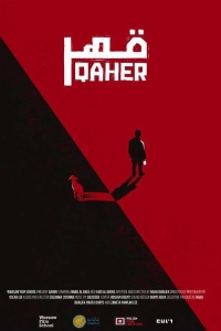 Movie cover