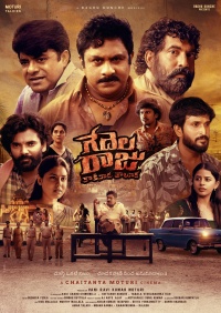 Movie cover