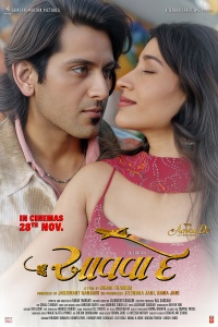 Movie cover