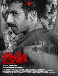 Movie cover