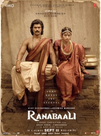 Movie cover