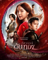Movie cover