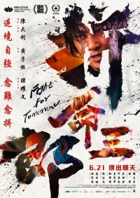 Movie cover