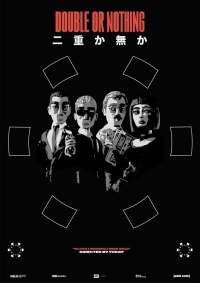 Movie cover