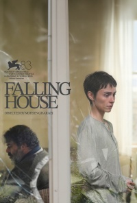 Movie cover