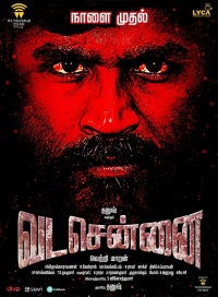 Movie cover