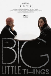 Movie cover