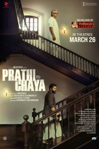 Movie cover