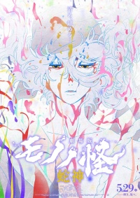 Movie cover