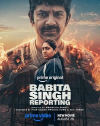 Movie cover