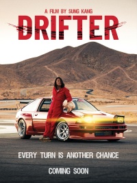 Movie cover