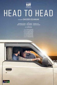 Movie cover