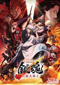 Movie cover
