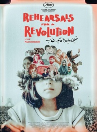 Movie cover