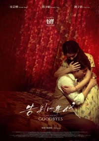 Movie cover