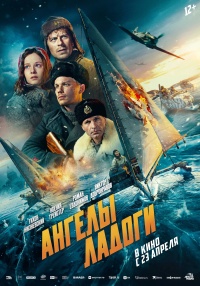 Movie cover