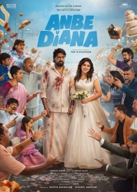 Movie cover
