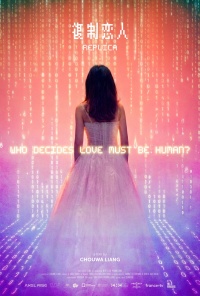 Movie cover