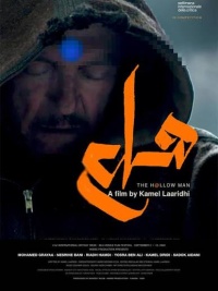 Movie cover