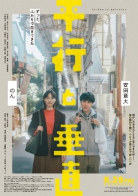 Movie cover