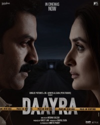 Movie cover