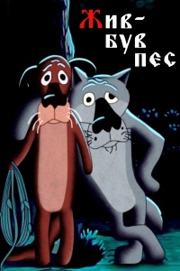 Movie cover