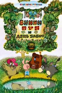 Movie cover