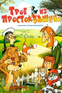 Movie cover