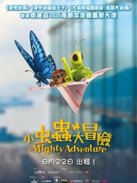 Movie cover
