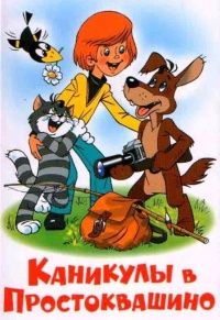 Movie cover