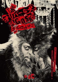 Movie cover