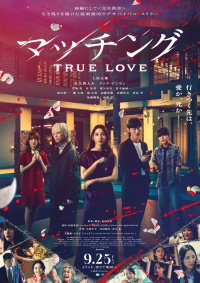 Movie cover