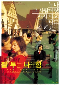 Film Cover