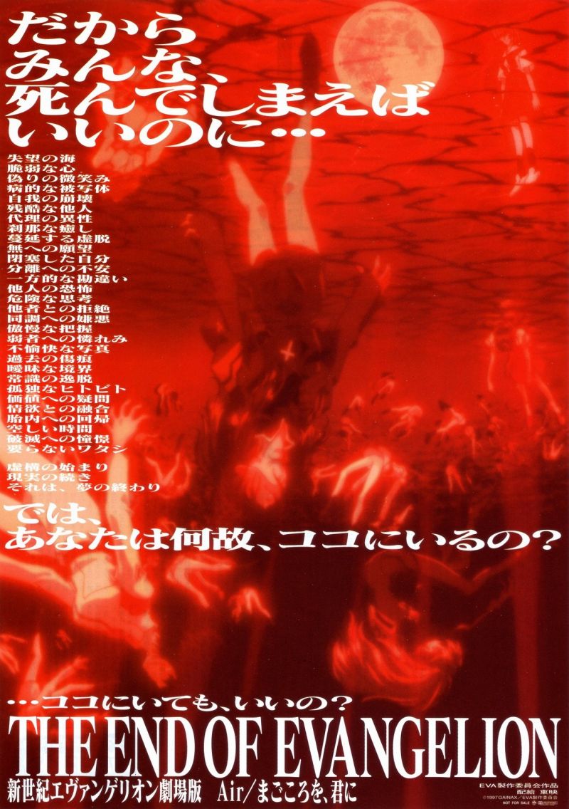 Film Cover
