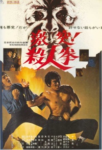 Film Cover