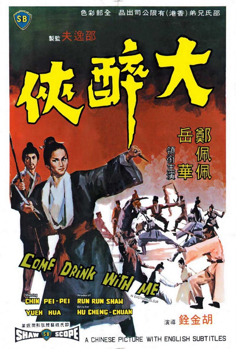 Film Cover