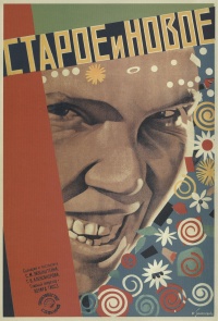 Film Cover