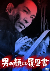 Movie cover