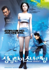 Film Cover