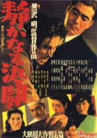Film Cover