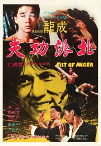 Film Cover