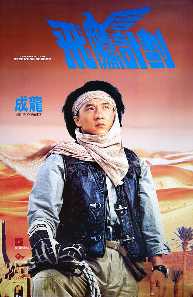 Film Cover