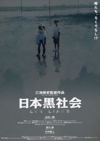 Film Cover