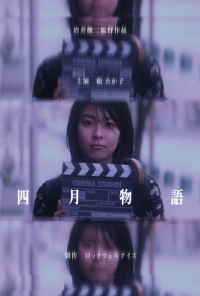 Film Cover