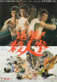 Film Cover