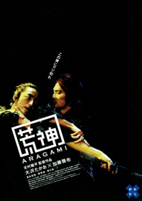 Film cover