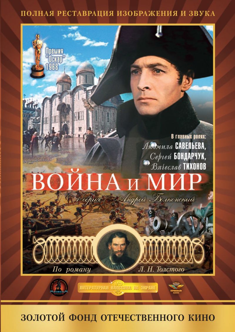 Film Cover